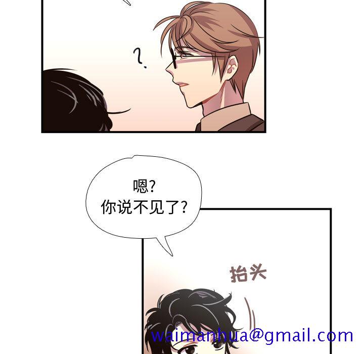需要纯情[抖漫]韩漫全集-需要纯情-第 3 章无删减无遮挡章节图片 