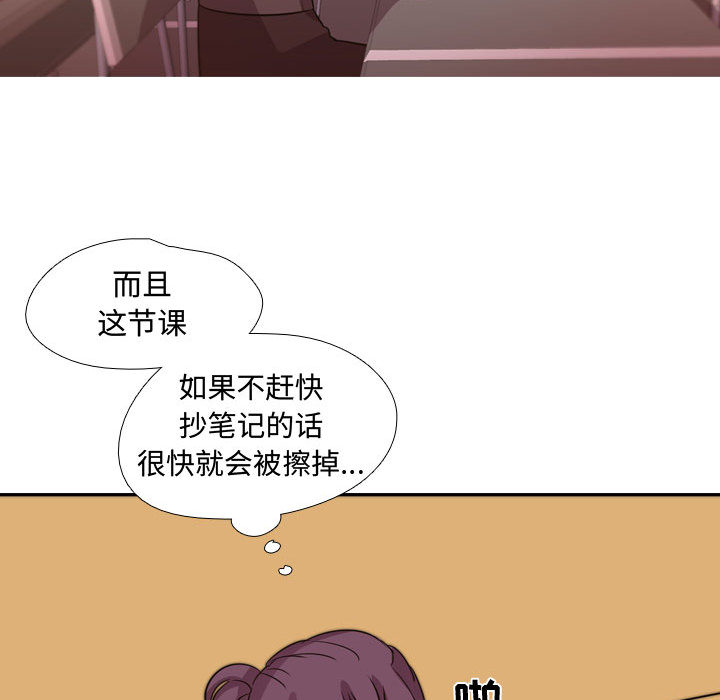 需要纯情[抖漫]韩漫全集-需要纯情-第 3 章无删减无遮挡章节图片 