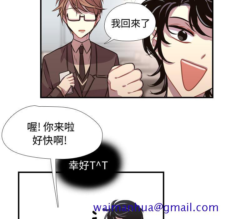 需要纯情[抖漫]韩漫全集-需要纯情-第 3 章无删减无遮挡章节图片 