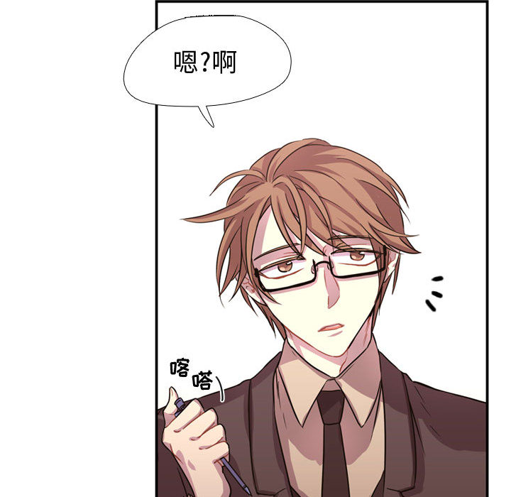 需要纯情[抖漫]韩漫全集-需要纯情-第 3 章无删减无遮挡章节图片 
