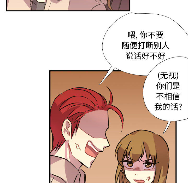 需要纯情[抖漫]韩漫全集-需要纯情-第 3 章无删减无遮挡章节图片 