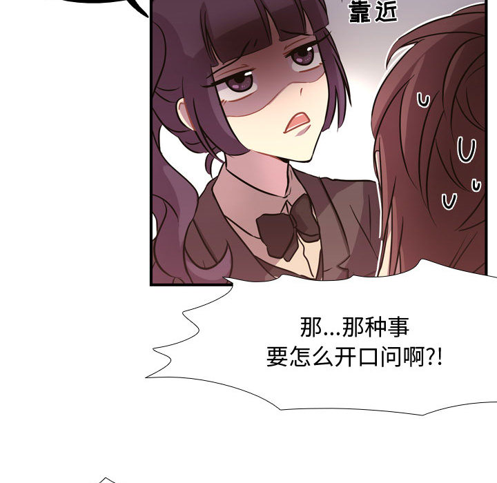 需要纯情[抖漫]韩漫全集-需要纯情-第 3 章无删减无遮挡章节图片 