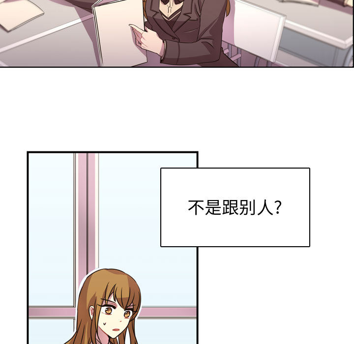 需要纯情[抖漫]韩漫全集-需要纯情-第 3 章无删减无遮挡章节图片 