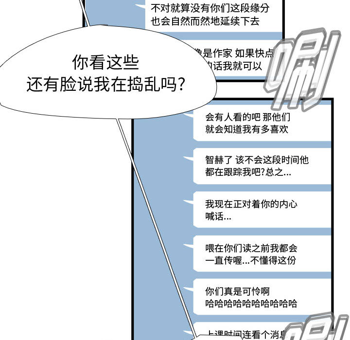需要纯情[抖漫]韩漫全集-需要纯情-第 3 章无删减无遮挡章节图片 