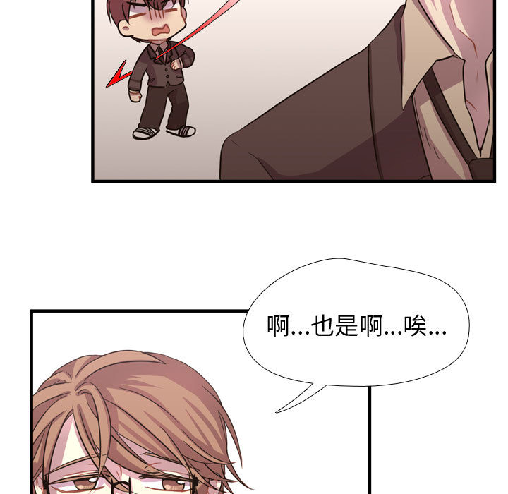 需要纯情[抖漫]韩漫全集-需要纯情-第 3 章无删减无遮挡章节图片 