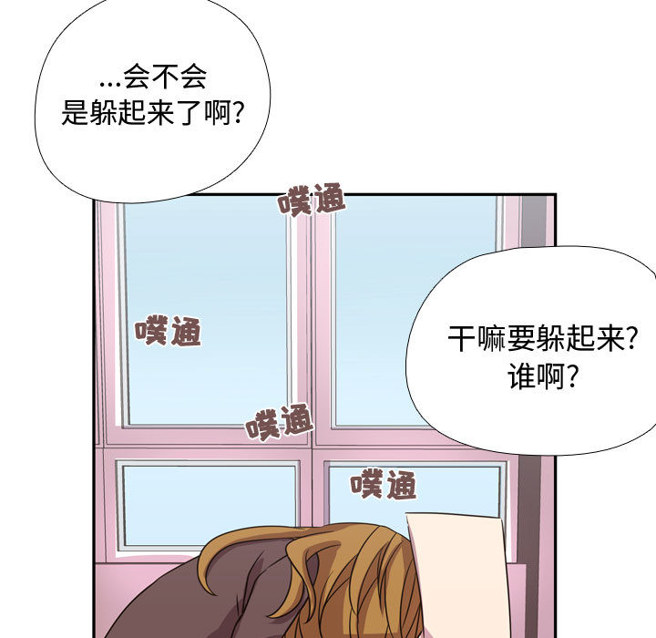 需要纯情[抖漫]韩漫全集-需要纯情-第 3 章无删减无遮挡章节图片 