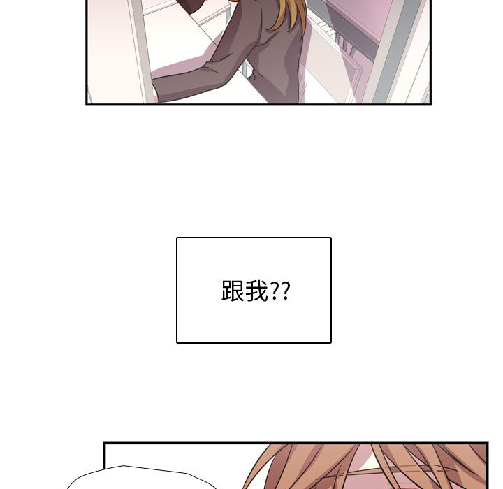 需要纯情[抖漫]韩漫全集-需要纯情-第 3 章无删减无遮挡章节图片 