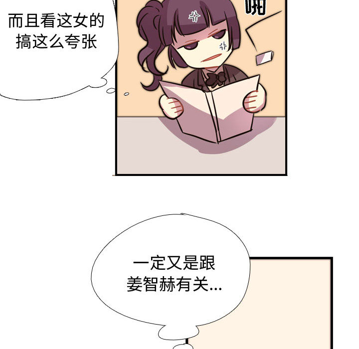 需要纯情[抖漫]韩漫全集-需要纯情-第 3 章无删减无遮挡章节图片 