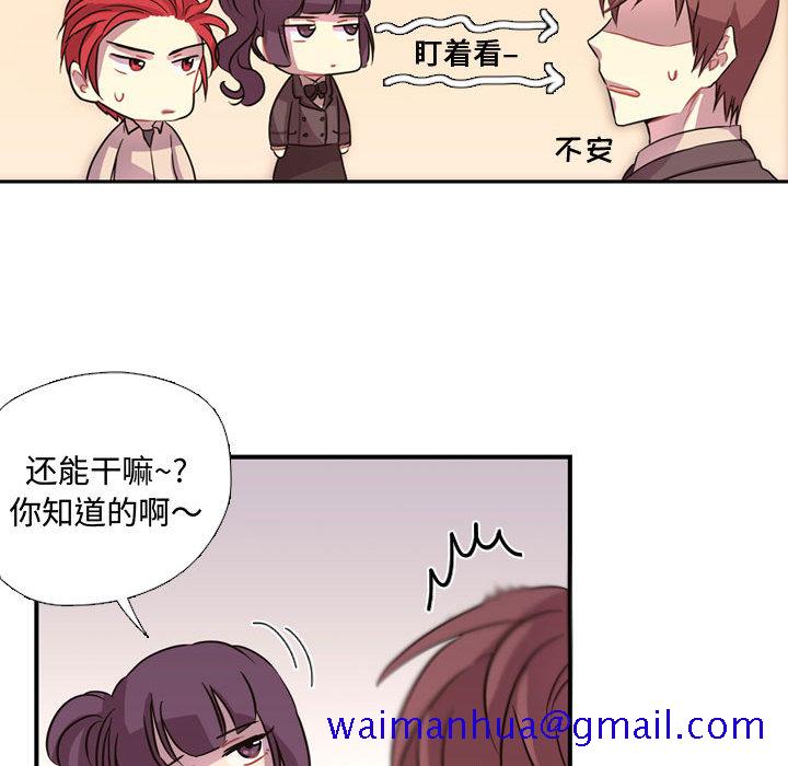 需要纯情[抖漫]韩漫全集-需要纯情-第 3 章无删减无遮挡章节图片 