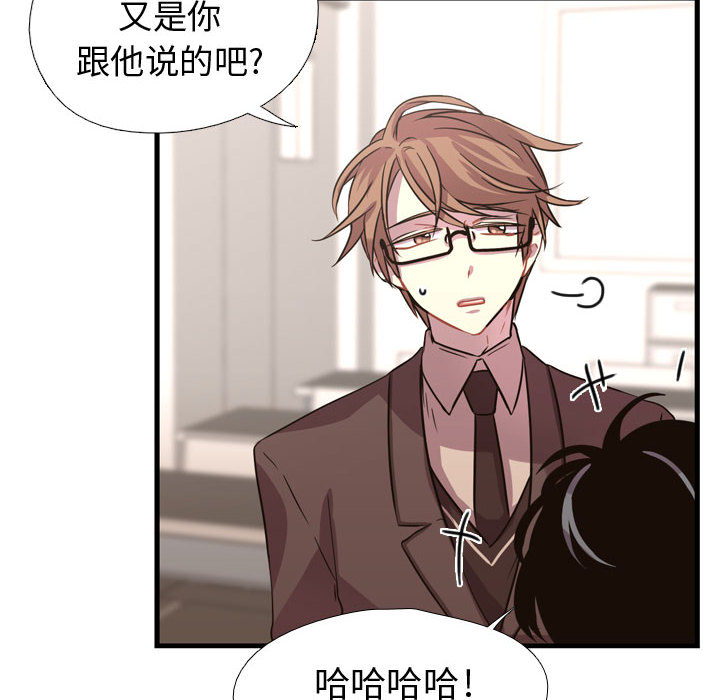 需要纯情[抖漫]韩漫全集-需要纯情-第 3 章无删减无遮挡章节图片 