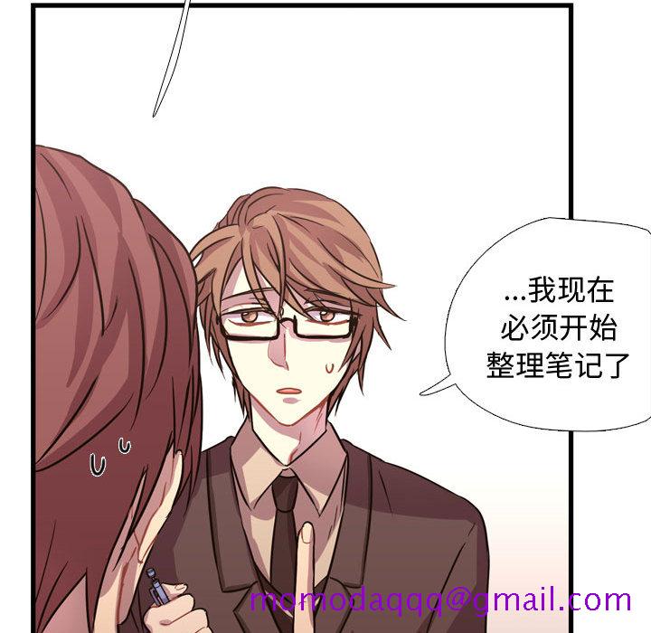 需要纯情[抖漫]韩漫全集-需要纯情-第 3 章无删减无遮挡章节图片 