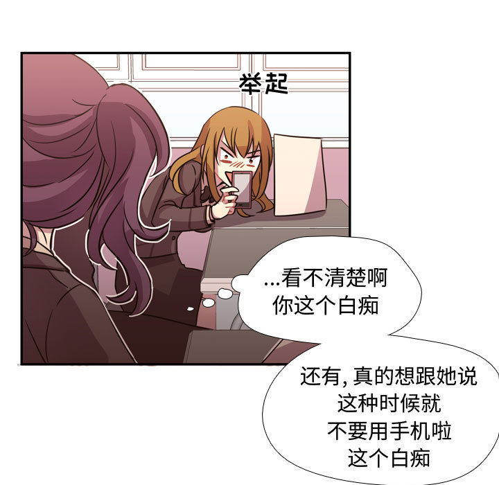 需要纯情[抖漫]韩漫全集-需要纯情-第 3 章无删减无遮挡章节图片 
