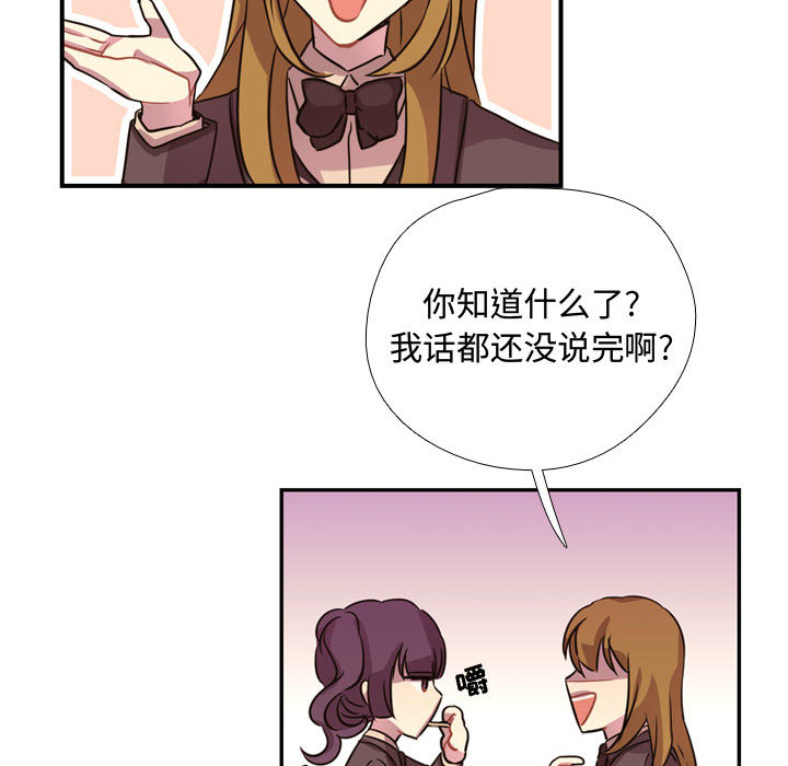 需要纯情[抖漫]韩漫全集-需要纯情-第 3 章无删减无遮挡章节图片 