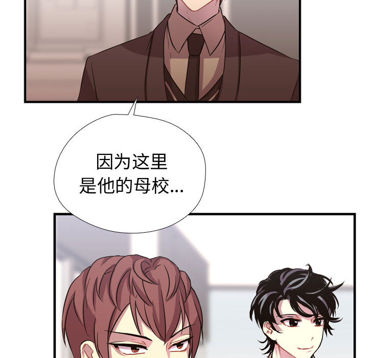 需要纯情[抖漫]韩漫全集-需要纯情-第 3 章无删减无遮挡章节图片 