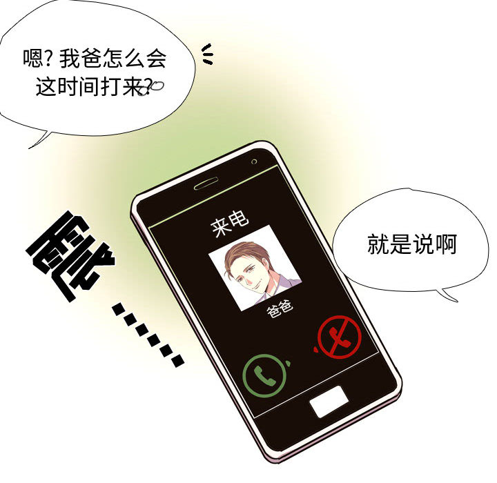 需要纯情[抖漫]韩漫全集-需要纯情-第 3 章无删减无遮挡章节图片 