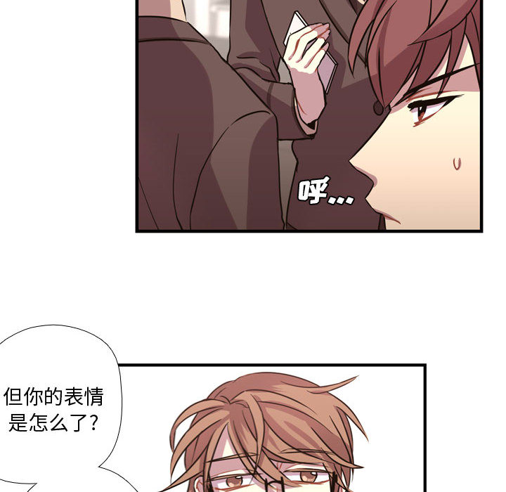 需要纯情[抖漫]韩漫全集-需要纯情-第 3 章无删减无遮挡章节图片 