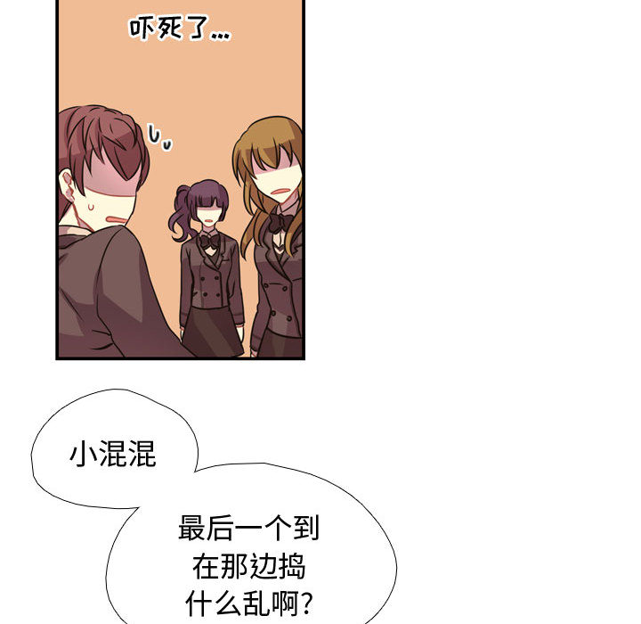 需要纯情[抖漫]韩漫全集-需要纯情-第 3 章无删减无遮挡章节图片 