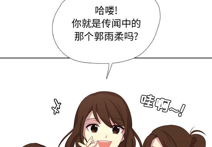 需要纯情[抖漫]韩漫全集-需要纯情-第 4 章无删减无遮挡章节图片 