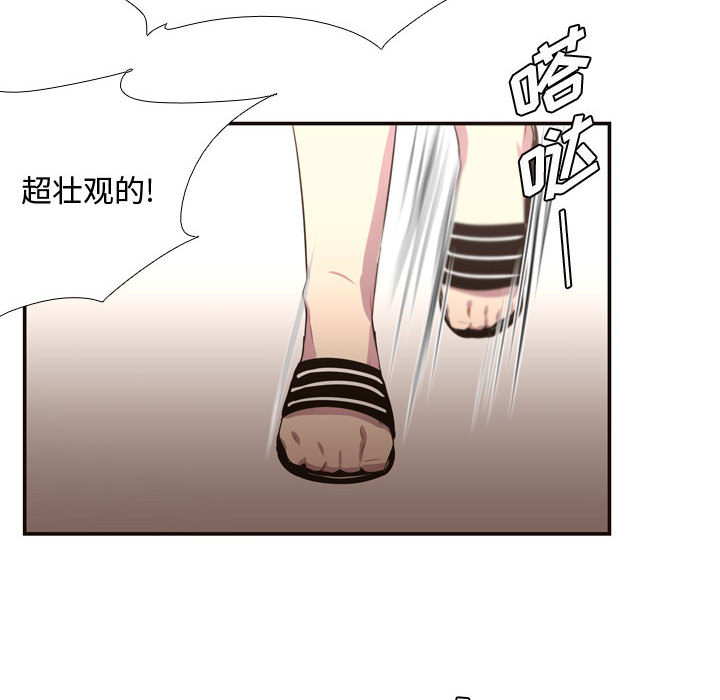 需要纯情[抖漫]韩漫全集-需要纯情-第 4 章无删减无遮挡章节图片 