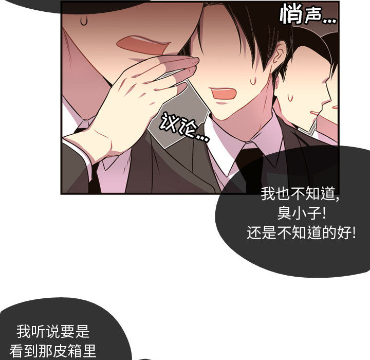 需要纯情[抖漫]韩漫全集-需要纯情-第 4 章无删减无遮挡章节图片 