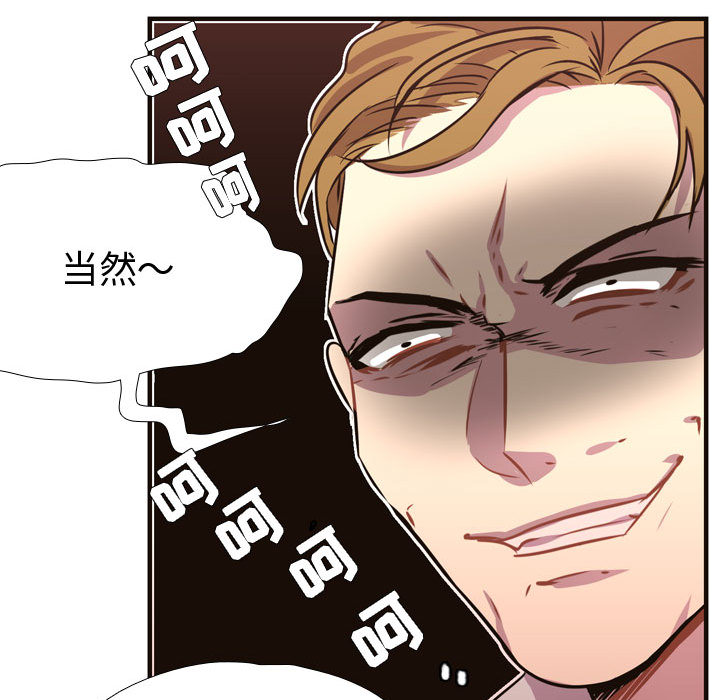 需要纯情[抖漫]韩漫全集-需要纯情-第 4 章无删减无遮挡章节图片 