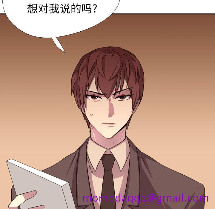 需要纯情[抖漫]韩漫全集-需要纯情-第 4 章无删减无遮挡章节图片 