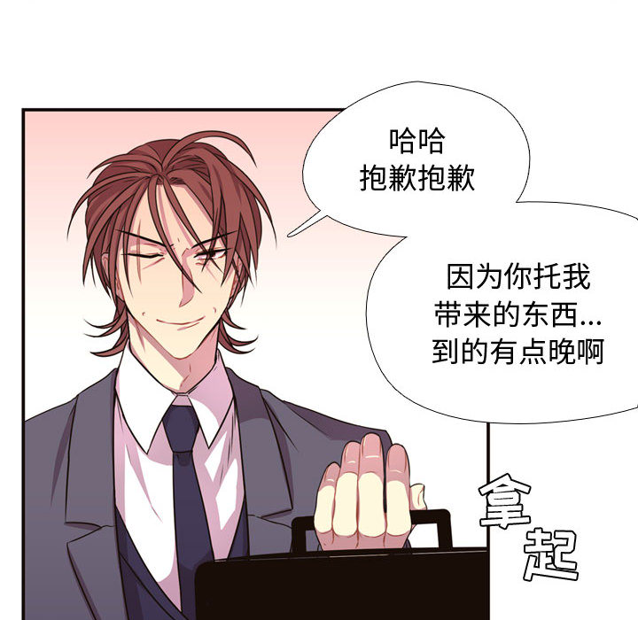 需要纯情[抖漫]韩漫全集-需要纯情-第 4 章无删减无遮挡章节图片 