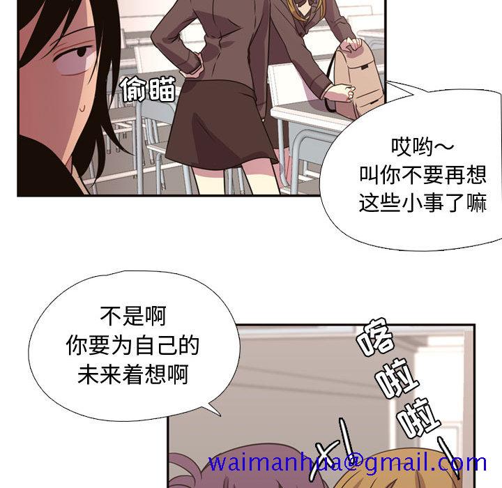 需要纯情[抖漫]韩漫全集-需要纯情-第 4 章无删减无遮挡章节图片 