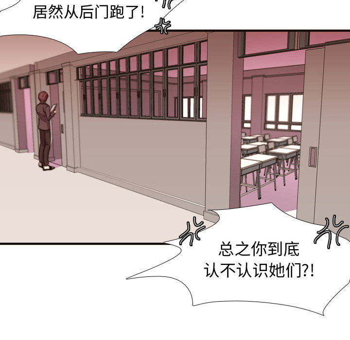 需要纯情[抖漫]韩漫全集-需要纯情-第 4 章无删减无遮挡章节图片 