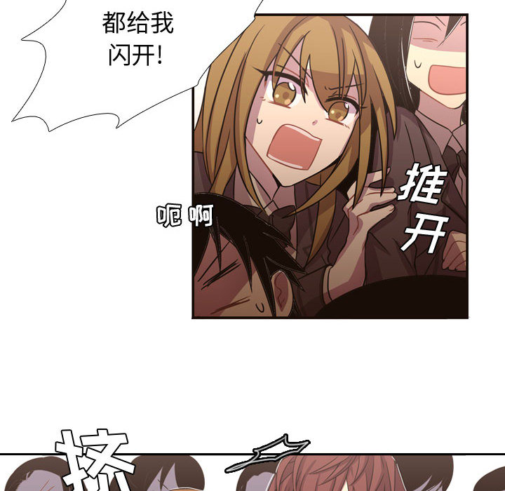 需要纯情[抖漫]韩漫全集-需要纯情-第 4 章无删减无遮挡章节图片 
