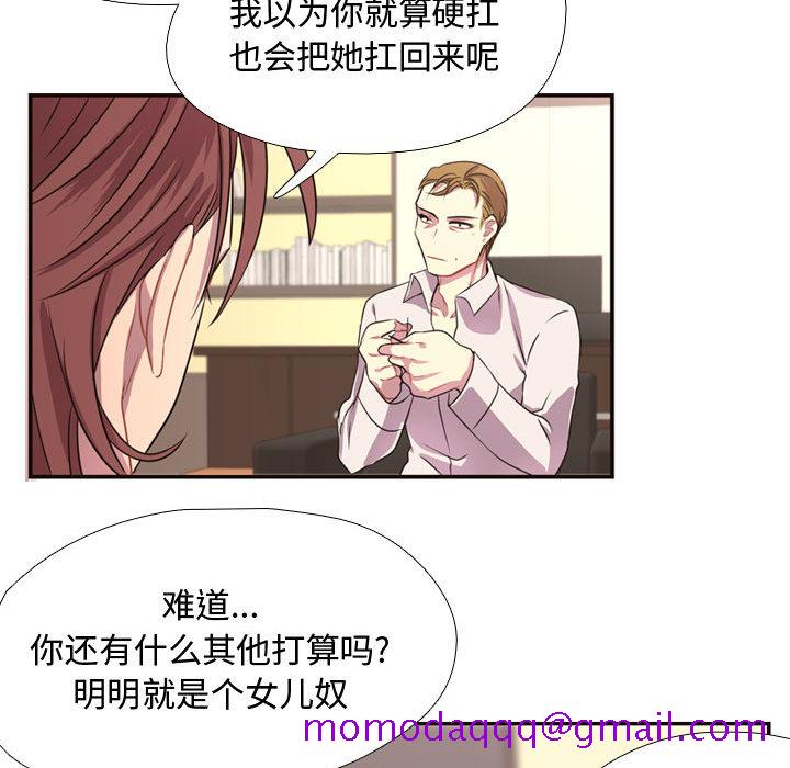 需要纯情[抖漫]韩漫全集-需要纯情-第 4 章无删减无遮挡章节图片 