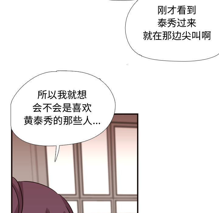 需要纯情[抖漫]韩漫全集-需要纯情-第 4 章无删减无遮挡章节图片 