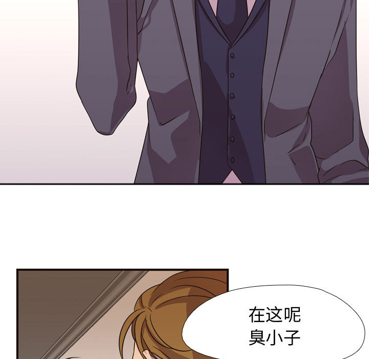 需要纯情[抖漫]韩漫全集-需要纯情-第 4 章无删减无遮挡章节图片 