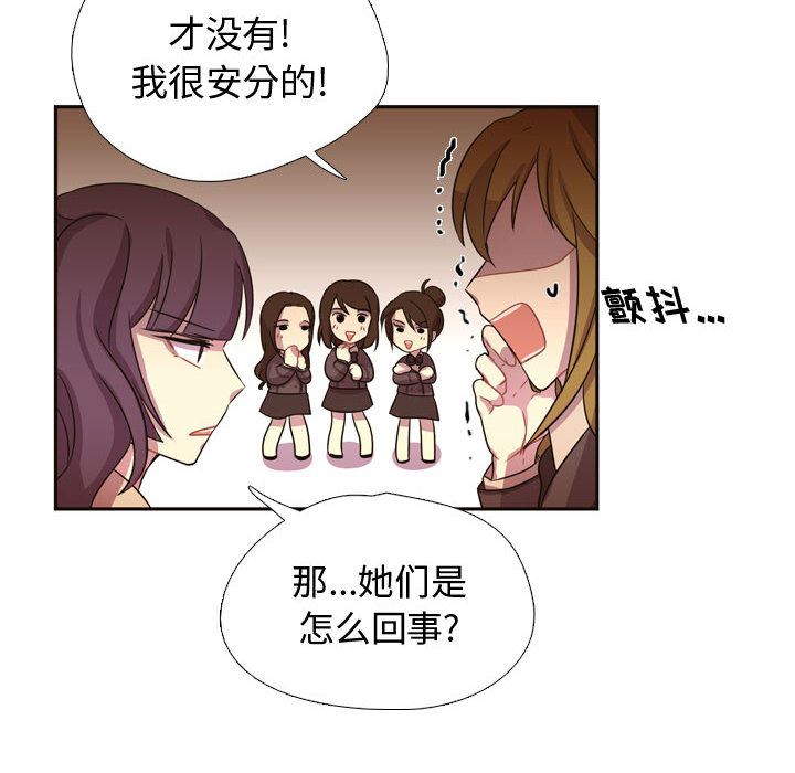需要纯情[抖漫]韩漫全集-需要纯情-第 4 章无删减无遮挡章节图片 