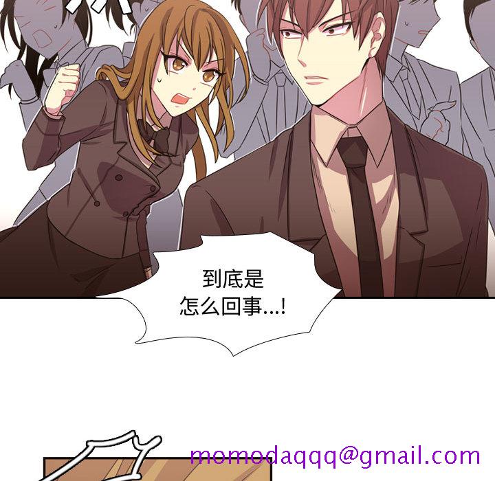 需要纯情[抖漫]韩漫全集-需要纯情-第 4 章无删减无遮挡章节图片 