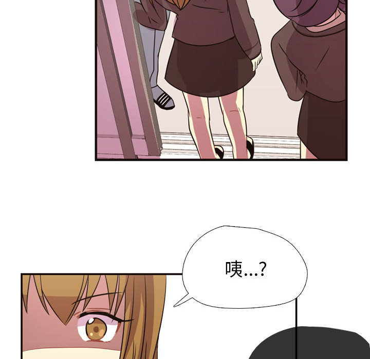 需要纯情[抖漫]韩漫全集-需要纯情-第 4 章无删减无遮挡章节图片 