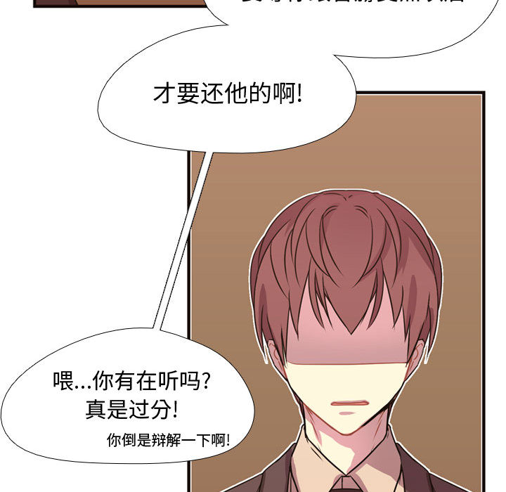 需要纯情[抖漫]韩漫全集-需要纯情-第 4 章无删减无遮挡章节图片 