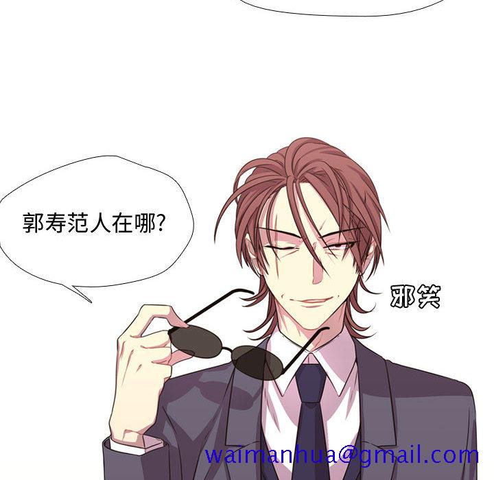 需要纯情[抖漫]韩漫全集-需要纯情-第 4 章无删减无遮挡章节图片 