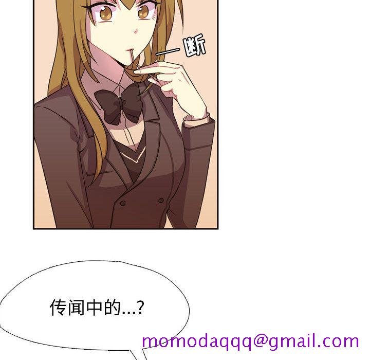 需要纯情[抖漫]韩漫全集-需要纯情-第 4 章无删减无遮挡章节图片 