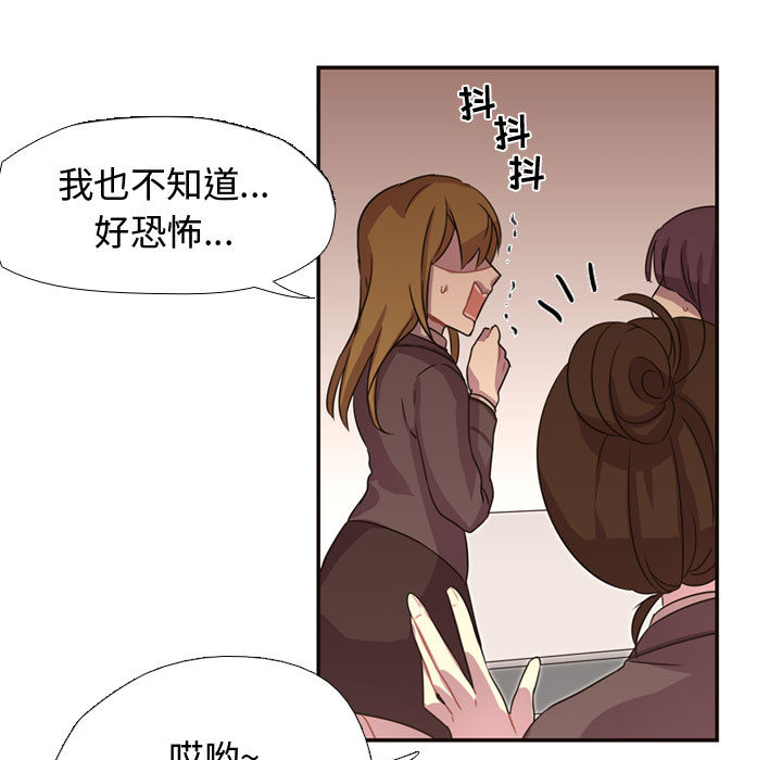 需要纯情[抖漫]韩漫全集-需要纯情-第 4 章无删减无遮挡章节图片 
