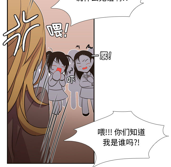 需要纯情[抖漫]韩漫全集-需要纯情-第 4 章无删减无遮挡章节图片 