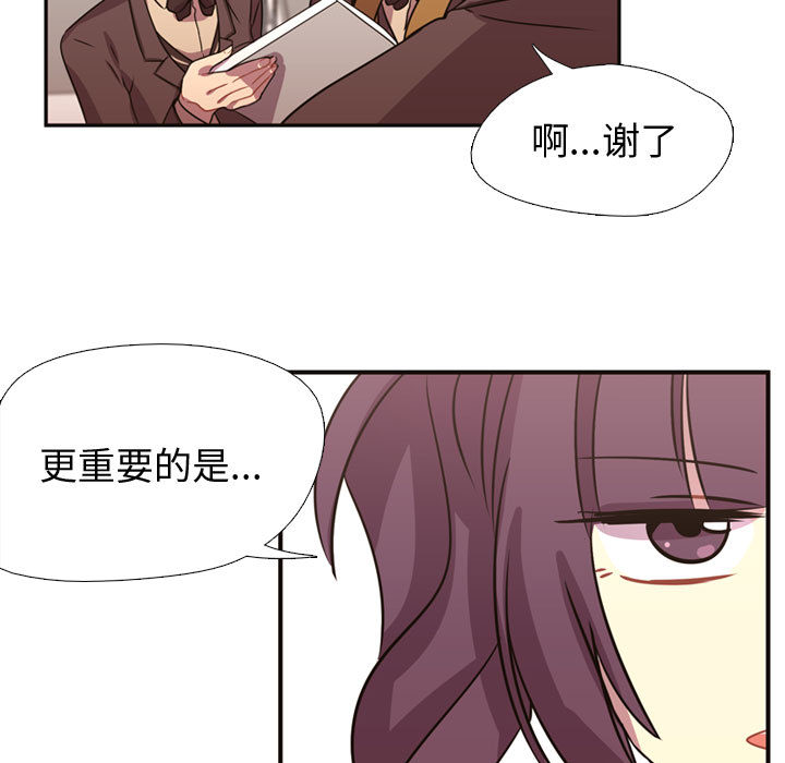 需要纯情[抖漫]韩漫全集-需要纯情-第 4 章无删减无遮挡章节图片 
