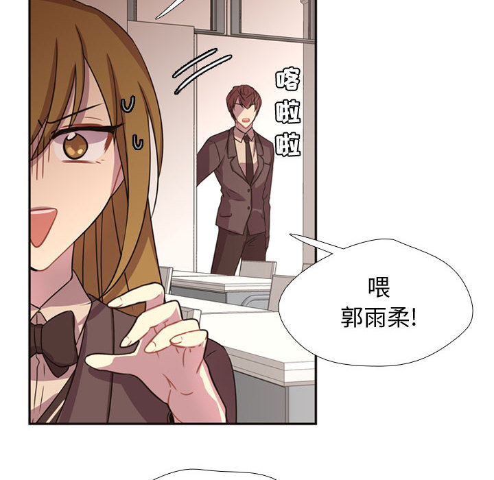 需要纯情[抖漫]韩漫全集-需要纯情-第 4 章无删减无遮挡章节图片 