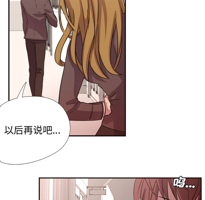 需要纯情[抖漫]韩漫全集-需要纯情-第 4 章无删减无遮挡章节图片 