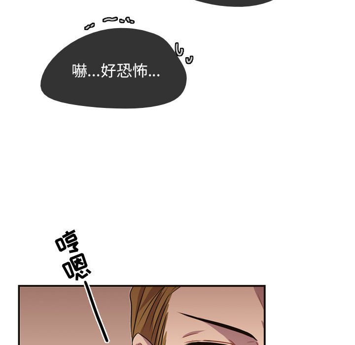 需要纯情[抖漫]韩漫全集-需要纯情-第 4 章无删减无遮挡章节图片 