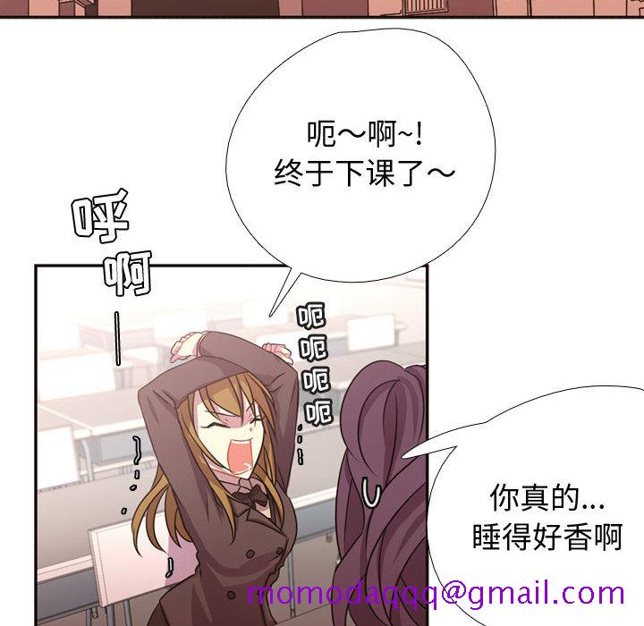 需要纯情[抖漫]韩漫全集-需要纯情-第 4 章无删减无遮挡章节图片 