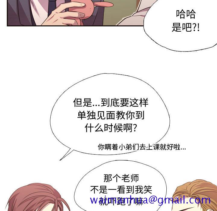 需要纯情[抖漫]韩漫全集-需要纯情-第 4 章无删减无遮挡章节图片 