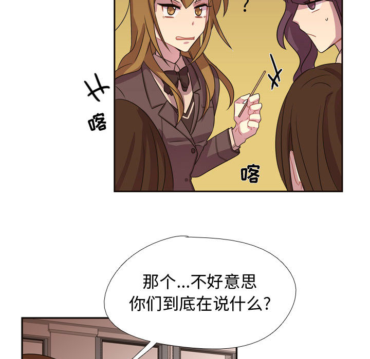 需要纯情[抖漫]韩漫全集-需要纯情-第 4 章无删减无遮挡章节图片 
