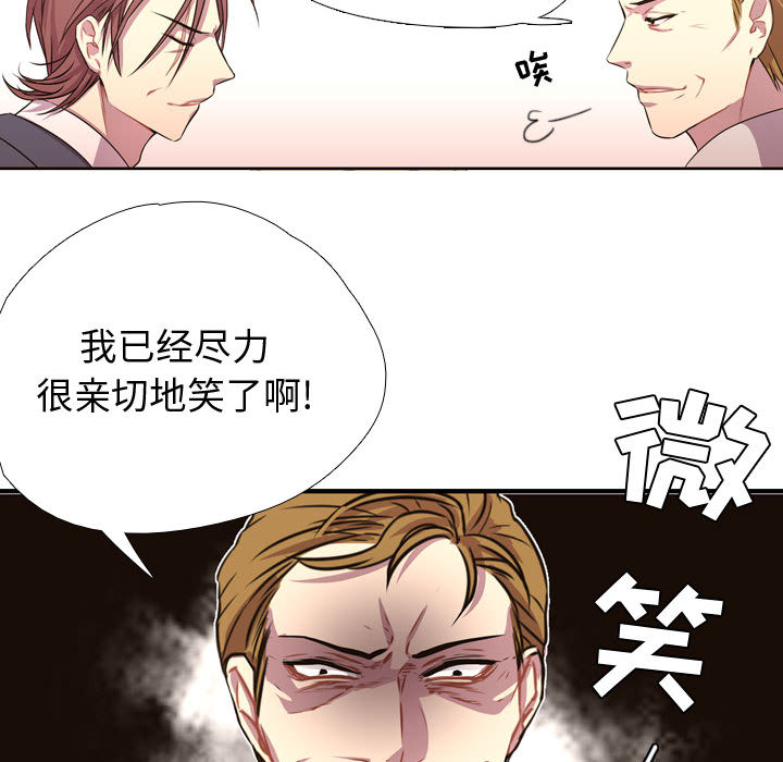 需要纯情[抖漫]韩漫全集-需要纯情-第 4 章无删减无遮挡章节图片 