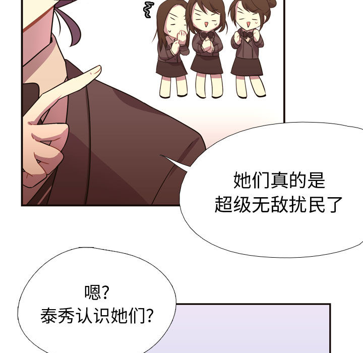 需要纯情[抖漫]韩漫全集-需要纯情-第 4 章无删减无遮挡章节图片 
